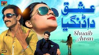 Ishq Da Dangya | Shuaib Awan | (Official Video) | Thar Production