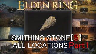 【Eldenring】Smithing Stone［5］All Locations(total of 67) Part1