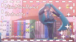 MMD // Contest entry | MikuMikuDance Statuette (Meteor)