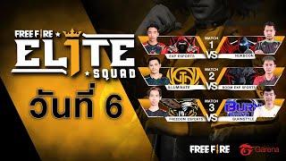 FREE FIRE ELITE SQUAD Group Stage Day 6