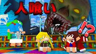 【マイクラ】超怖い！人食い孤児院から脱出せよ！part58【Touhou Little Maid/ゆっくり実況/マインクラフト/Minecraft/まいくら/東方リトルメイド】