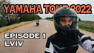 Во Львов на мото | 1 серия | YAMAHATOUR 2022