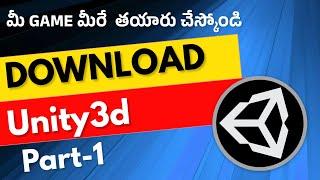 Installing unity 3d || Game development in telugu || Part-1