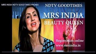 MRS INDIA BEAUTY QUEEN NDTV SHOW : MRS. INDIA REGISTRATION 2023