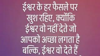 कहानी एक कदम गलत उठा सोचो किस्मत फुटा सुनिए Rj Kartik sir g se