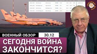 Сегодня ожидаются новости о прекращении огня в Украине?