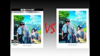 ▶ Comparison of Your Name | 君の名は。 | 4K HDR10 vs Your Name | 君の名は。 | Blu-Ray Edition