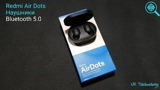 Xiaomi Redmi Airdots. Опыт использования bluetooth наушников.