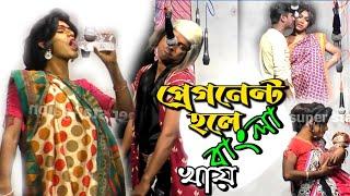 নিগম নাইয়া নতুন গাজন 2023 vakto-2 gajon nigam naiya new gajon 2023 babusona naiya new gajon 2023