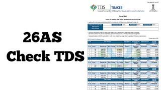 Form 26AS kaise download kare | itr form 26as kaise download kare | e-filing 2.0 | Myselfca