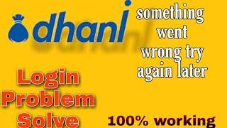 Dhani something went wrong  please try again later| problem solve| dhani app Login problem solve