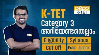 KTET | Category 3 | Eligibility | Cut off | Full Explanation|  Malayalam | PEPP KTET