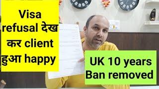 UK tourist visa special - 10 years ban removed - UK visa and immigration - UK visa - visa updates