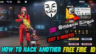 HOW TO HACK ANOTHER FREE FIRE ID IN TAMIL