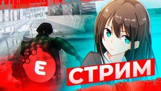 первый стрим в 2025... EVOLVE RP w/ AMAZING ONLINE