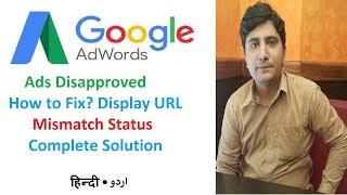 Ads Disapproved how to fix Destination Mismatch Pt-4 | Google Adwords Campaign in Urdu / Hindi