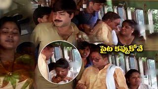 Lb sriram and srikanth's Super hit Movie Bus Comedy Scene | Raasi | Mallikarjun Rao | Mumtaj