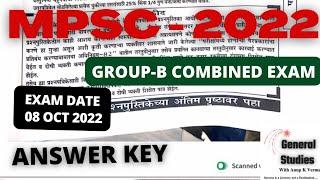 MPSC COMBINED PRELIMS GROUP - B 2022 | ANSWER KEY | EXAM DATE : 08 OCTUBER 2022