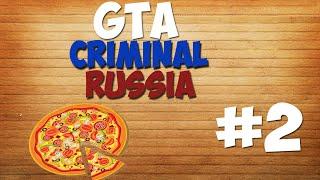 GTA Criminal Russia | URM - RolePlay. #2