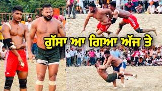 Aima Malian Kabaddi Match Live | Raja Chohla Sahib | Gopi Frandipuria