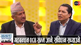 प्रदीप ज्ञवालीको खुलासा: ओलीले कायापलट गर्ने, देउवाले सञ्जीवनी दिने, प्रचण्ड-माधव सक्किने