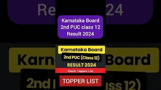 karnataka board 2nd puc class 12 result 2024 | 2nd puc result