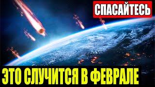 В 2022 СЛУЧИТСЯ НЕ ОБРАТИМОЕ!!! СРОЧНО НУЖНО ЧТО ТО ПРЕДПРИНИМАТЬ!!! 12.12.2021!!! СПЕЦВЫПУСК!!!