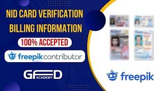 How to submit NID Card Verification in freepik | ফ্রিরিপিকে কিভাবে আইডি কার্ড ভেরিফাই করবেন 2024