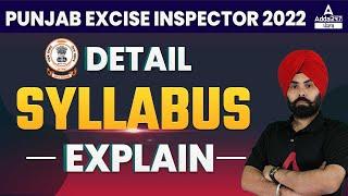 Punjab Excise Inspector Syllabus 2022 | Excise Inspector Syllabus 2022 | Detail Explain