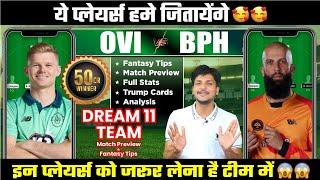 OVI vs BPH Dream11 Team Today Prediction, BPH vs OVI Dream11: Fantasy Tips, Stats and Analysis