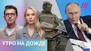 Кремль угрожает Киеву «жесткими» условиями. Атака дронов в Азове. КНДР готовится встречать Путина