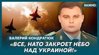 Экс-глава ГУР, СВР и контрразведки СБУ Кондратюк об открытии второго фронта в России