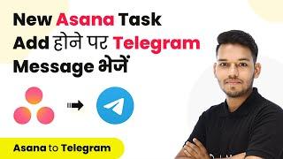 How to Send Telegram Messages for New Tasks in Asana Project (In Hindi) | Asana Telegram Integration