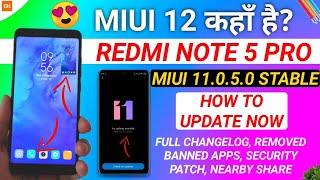 REDMI NOTE 5 PRO MIUI 12 DATE?, HOW TO INSTALL MIUI 11.0.5.0 UPDATE, REDMI NOTE 5 PRO NEW UPDATE