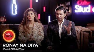 Coke Studio Season 10| BTS| Ronay Na Diya| Sajjad Ali & Zaw Ali