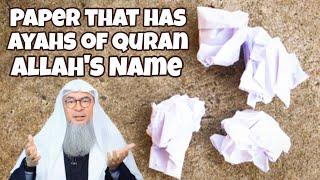 Can we throw away papers that have Quran ayahs or Allah's Name, or put them on floor assim al hakeem