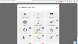 Taplink. Мульти ссылка для Instagram. Как спрятать ссылку