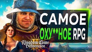 Обзор Kingdom Come Deliverance 2