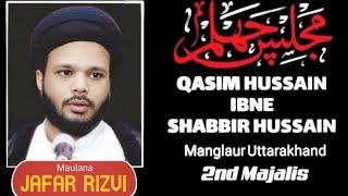 Majlis e Chehlum | Qasim Hussain Manglaur | 2nd Majlis Maulana Jafar Rizvi Chholas