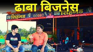 Dhaba Business Plan | Best Dhaba In India  | Dhaba Kaise Khole | Dhaba Recipes