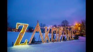 zakopane 2021