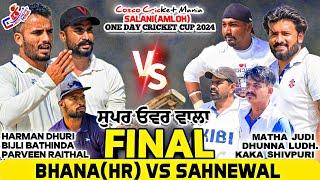 Final-Bhana(Harman & Bijli & Parveen) Vs Sahnewal(Matha & Dhunna & Kaka) Cosco Cricket Mania