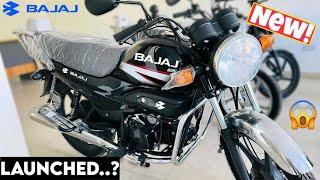 Bajaj 125 Retro Bike Launch In India  2024| New Bajaj bike in india|Price,Specs,Features & Date