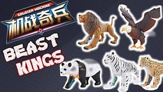 SO BAD THEY'RE GOOD! | SOLDIER MACHINE BEAST KING: Lion, Eagle, Tiger, Panda and Cheetah.