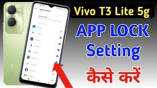 Vivo t3 lite 5g app lock/Vivo t3 lite 5g me app lock kaise kare/app lock setting