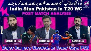 India Beat Pakistan by 6 Runs in T20 World Cup 2024 | Major Surgery needed,' Says PCB | BNHO