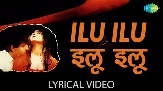 ILU ILU with lyrics | इलू इलू गाने के बोल | Saudagar | Manisha Koirala, Vivek Mushran