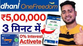 Dhani One Freedom Card Apply | Dhani Credit Line 5Lakh How to Use 0% interest | Dhani App Loan Apply