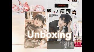 Unboxing Machida Keita 'BASIC' & Akaso Eiji 'A' Photobooks