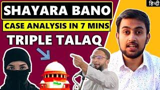 SHAYARA BANO CASE - Triple Talaq Judgement - Shayara Bano vs Union of India Case Explained in Hindi